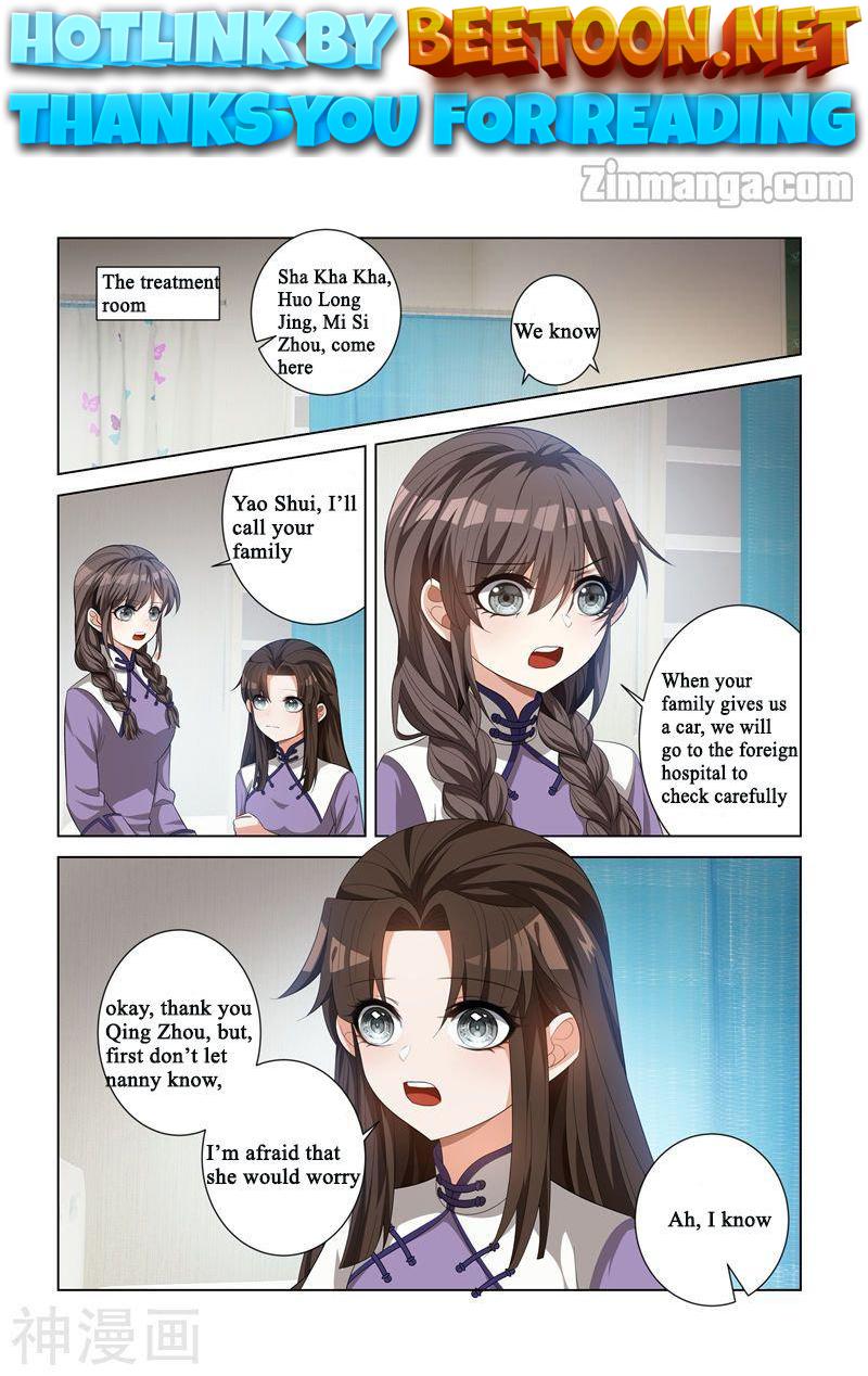 The Epic Revenge ( Marshal Your Wife Run Away ) Chapter 119 - page 1