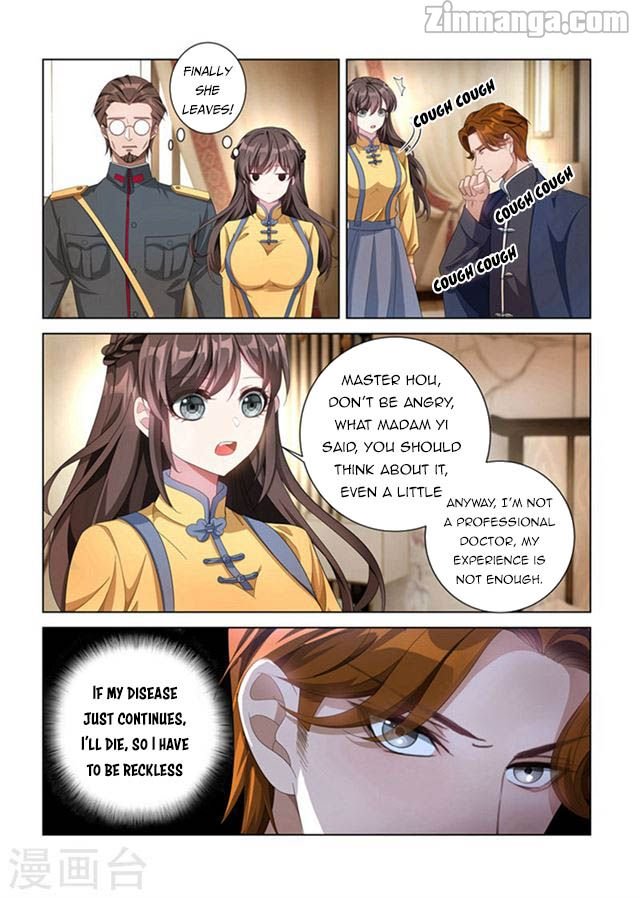 The Epic Revenge ( Marshal Your Wife Run Away ) Chapter 137 - page 4