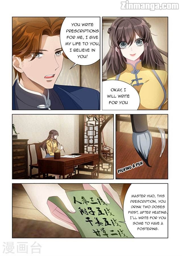 The Epic Revenge ( Marshal Your Wife Run Away ) Chapter 137 - page 5