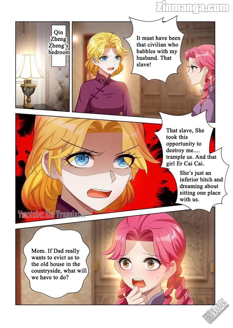 The Epic Revenge ( Marshal Your Wife Run Away ) Chapter 112 - page 7