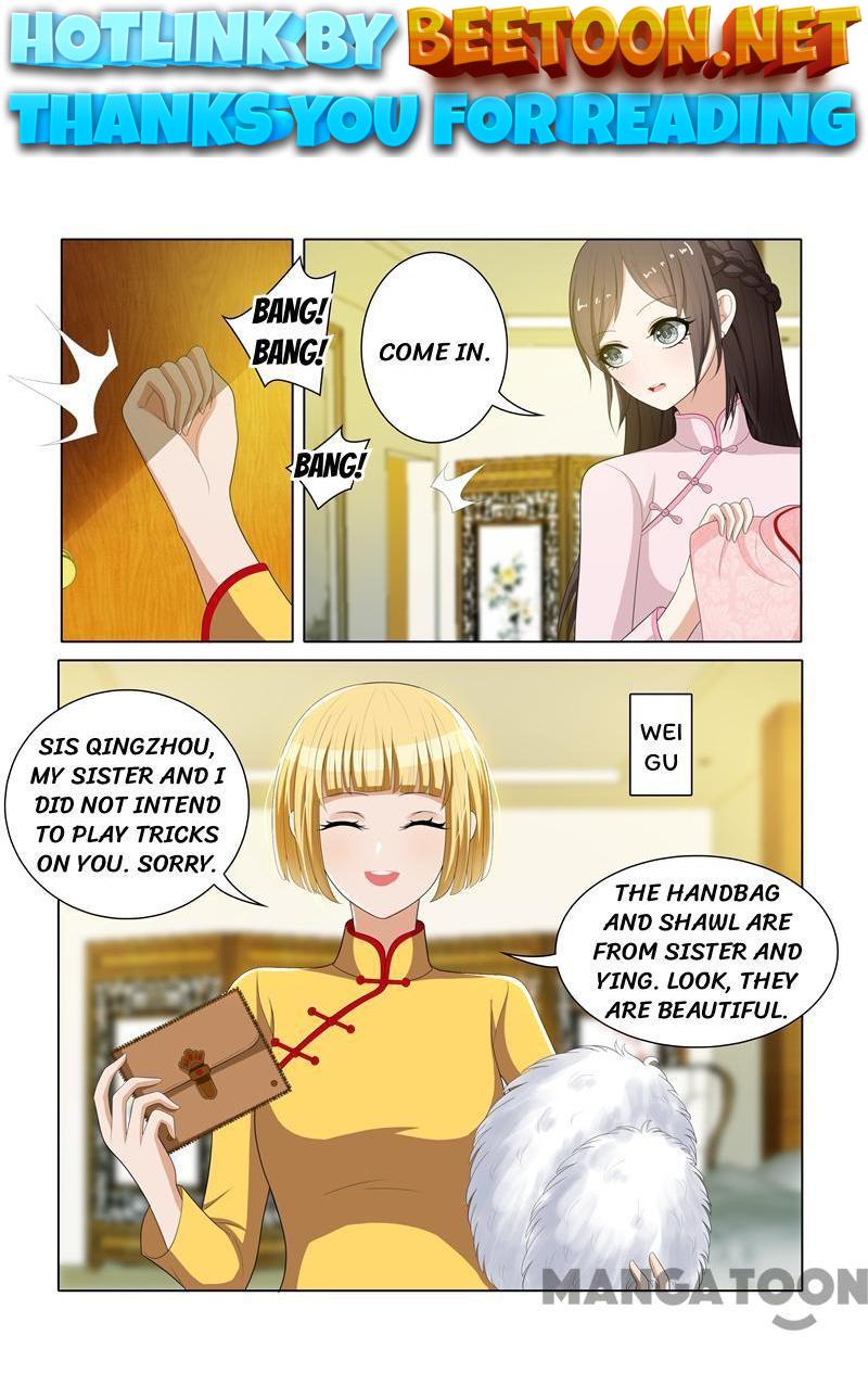 The Epic Revenge ( Marshal Your Wife Run Away ) Chapter 57 - page 1