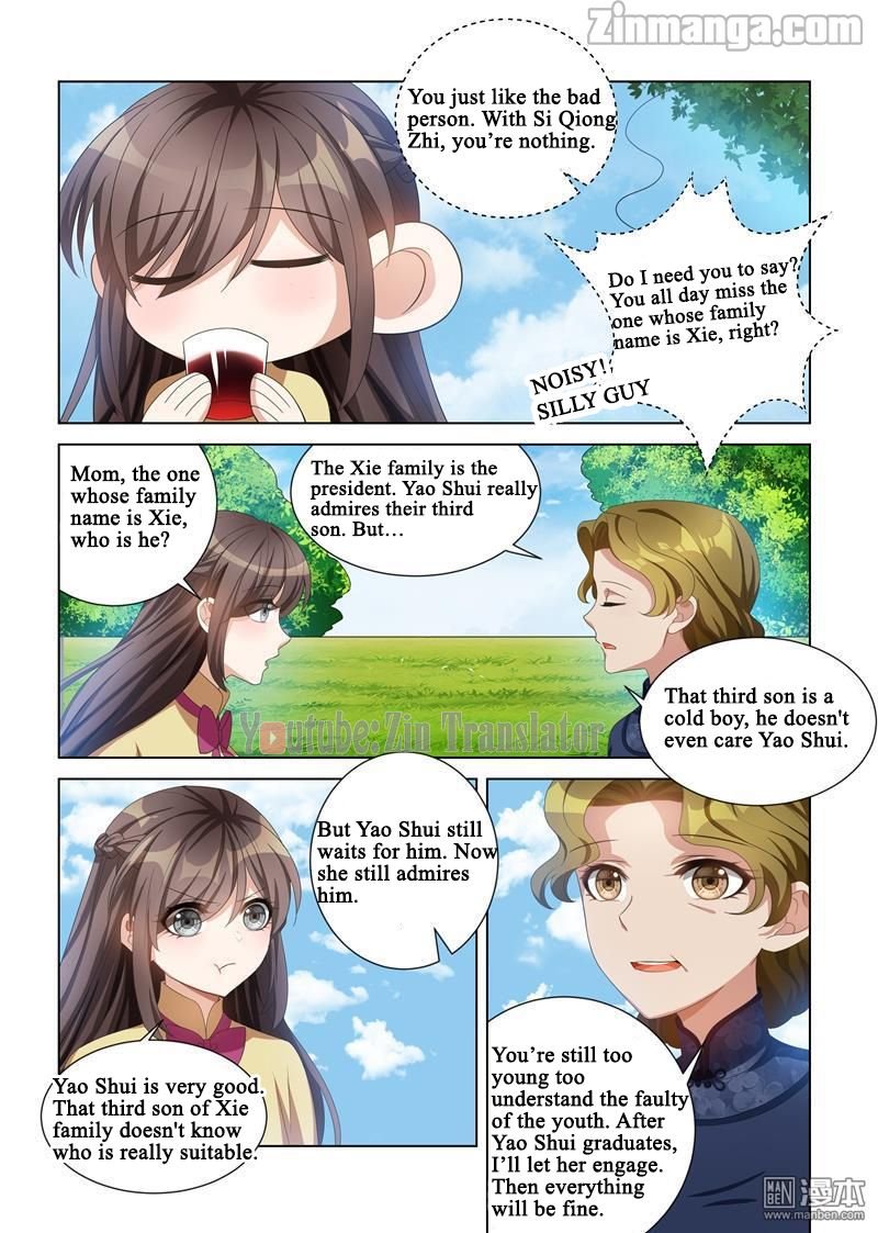 The Epic Revenge ( Marshal Your Wife Run Away ) Chapter 113 - page 5