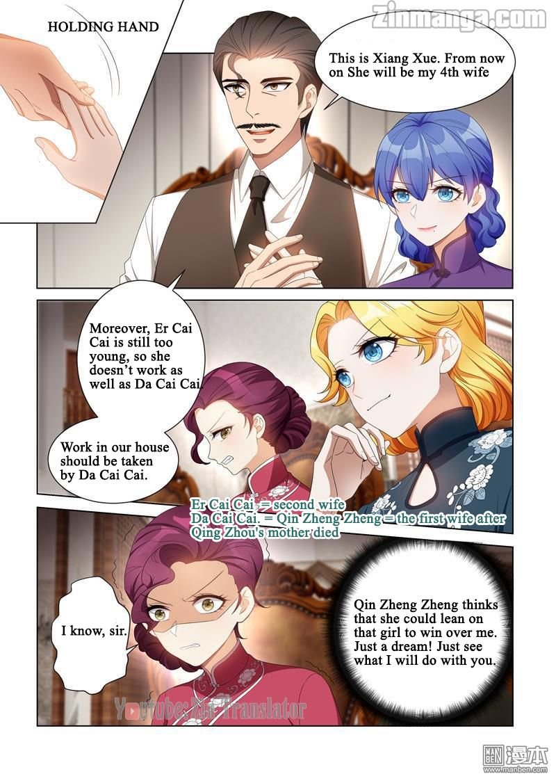 The Epic Revenge ( Marshal Your Wife Run Away ) Chapter 114 - page 5