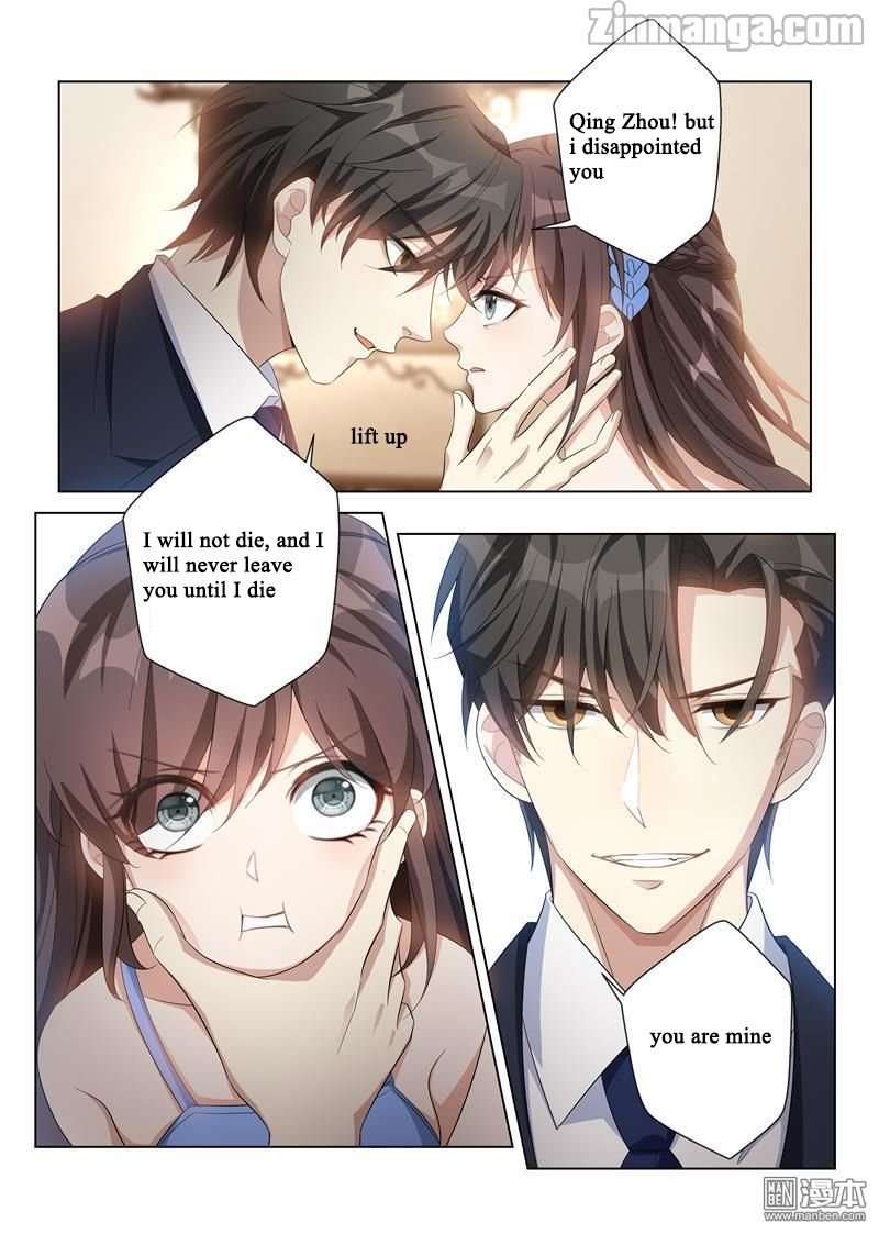 The Epic Revenge ( Marshal Your Wife Run Away ) Chapter 115 - page 7