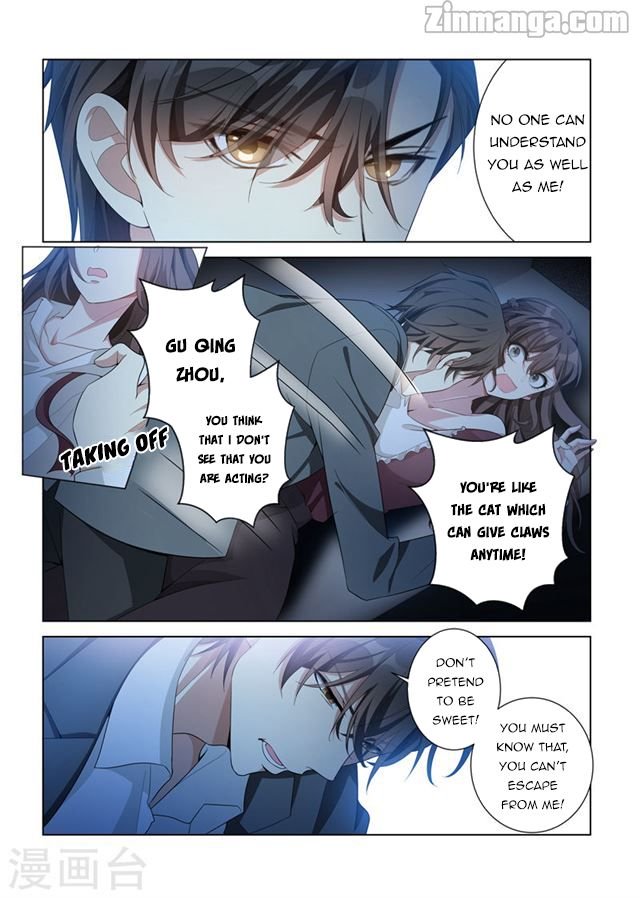 The Epic Revenge ( Marshal Your Wife Run Away ) Chapter 143 - page 5