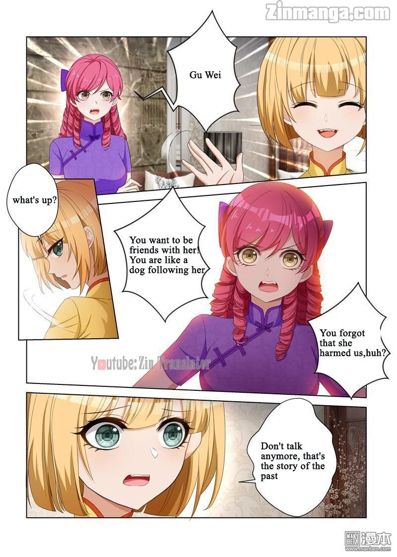 The Epic Revenge ( Marshal Your Wife Run Away ) Chapter 117 - page 3