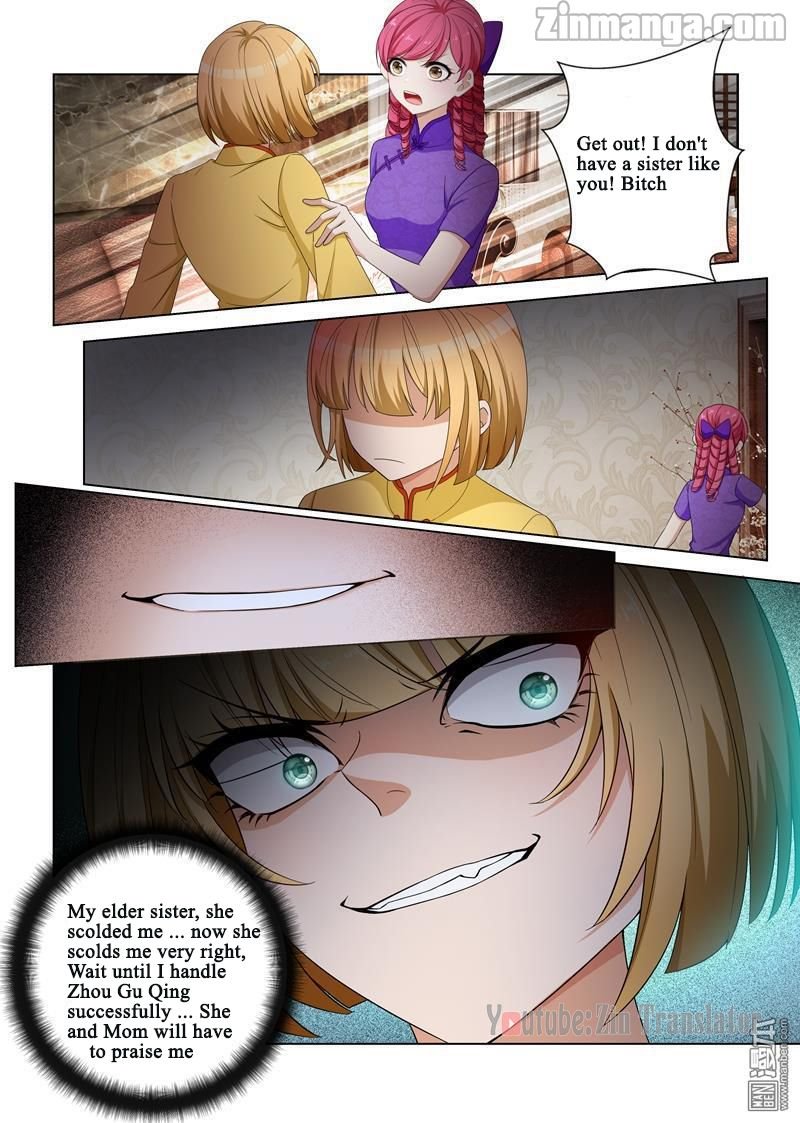 The Epic Revenge ( Marshal Your Wife Run Away ) Chapter 117 - page 4