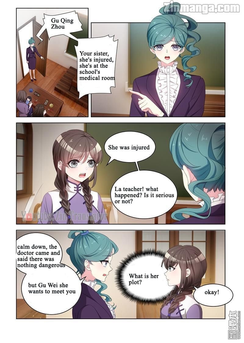 The Epic Revenge ( Marshal Your Wife Run Away ) Chapter 117 - page 6