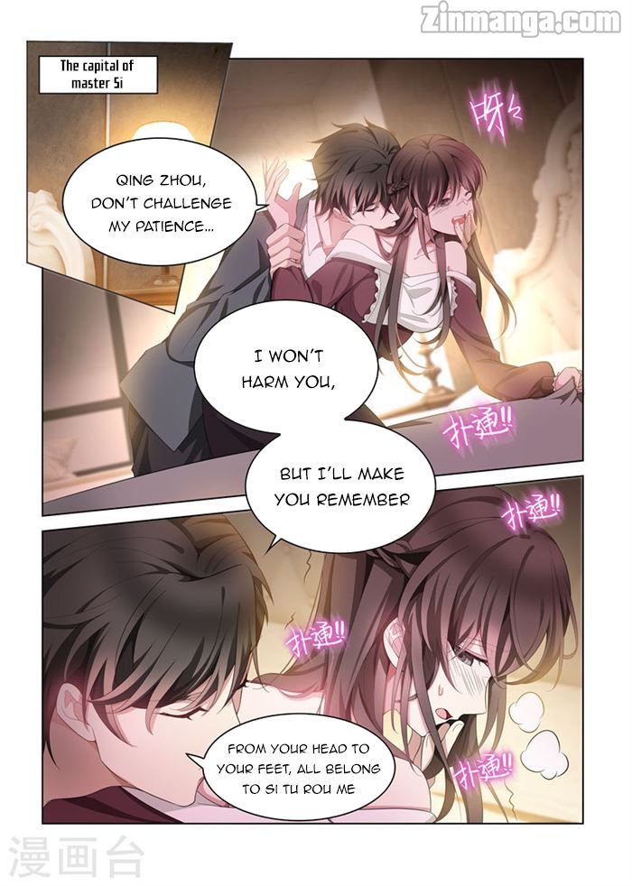 The Epic Revenge ( Marshal Your Wife Run Away ) Chapter 144 - page 3