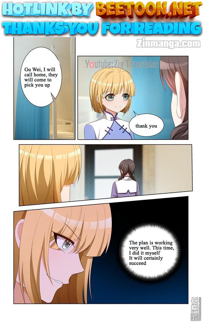 The Epic Revenge ( Marshal Your Wife Run Away ) Chapter 118 - page 1