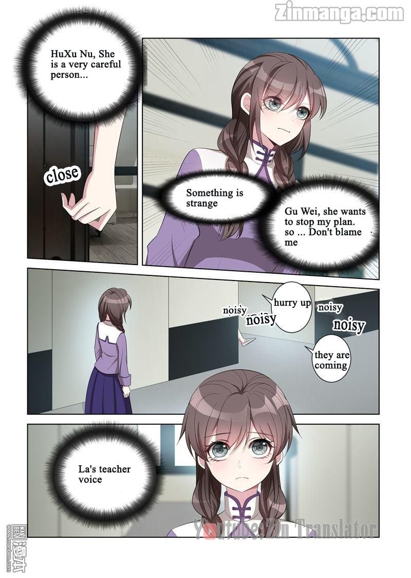The Epic Revenge ( Marshal Your Wife Run Away ) Chapter 118 - page 2
