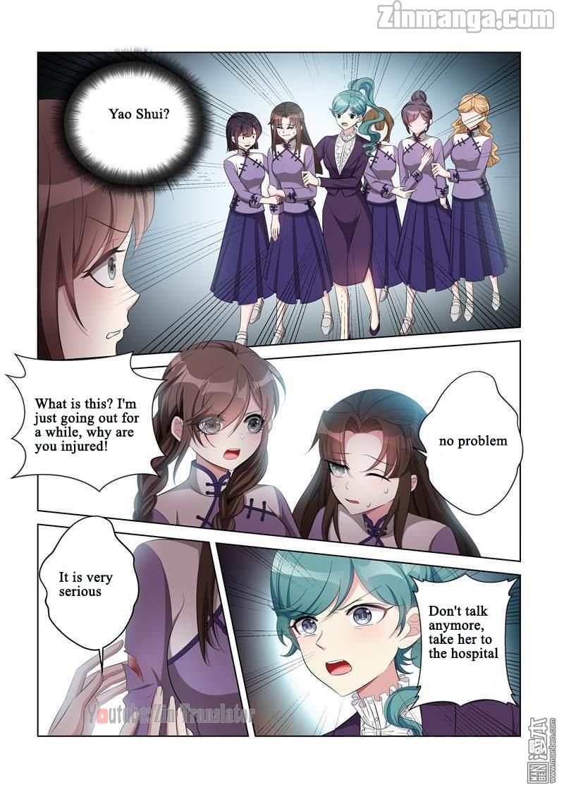 The Epic Revenge ( Marshal Your Wife Run Away ) Chapter 118 - page 3