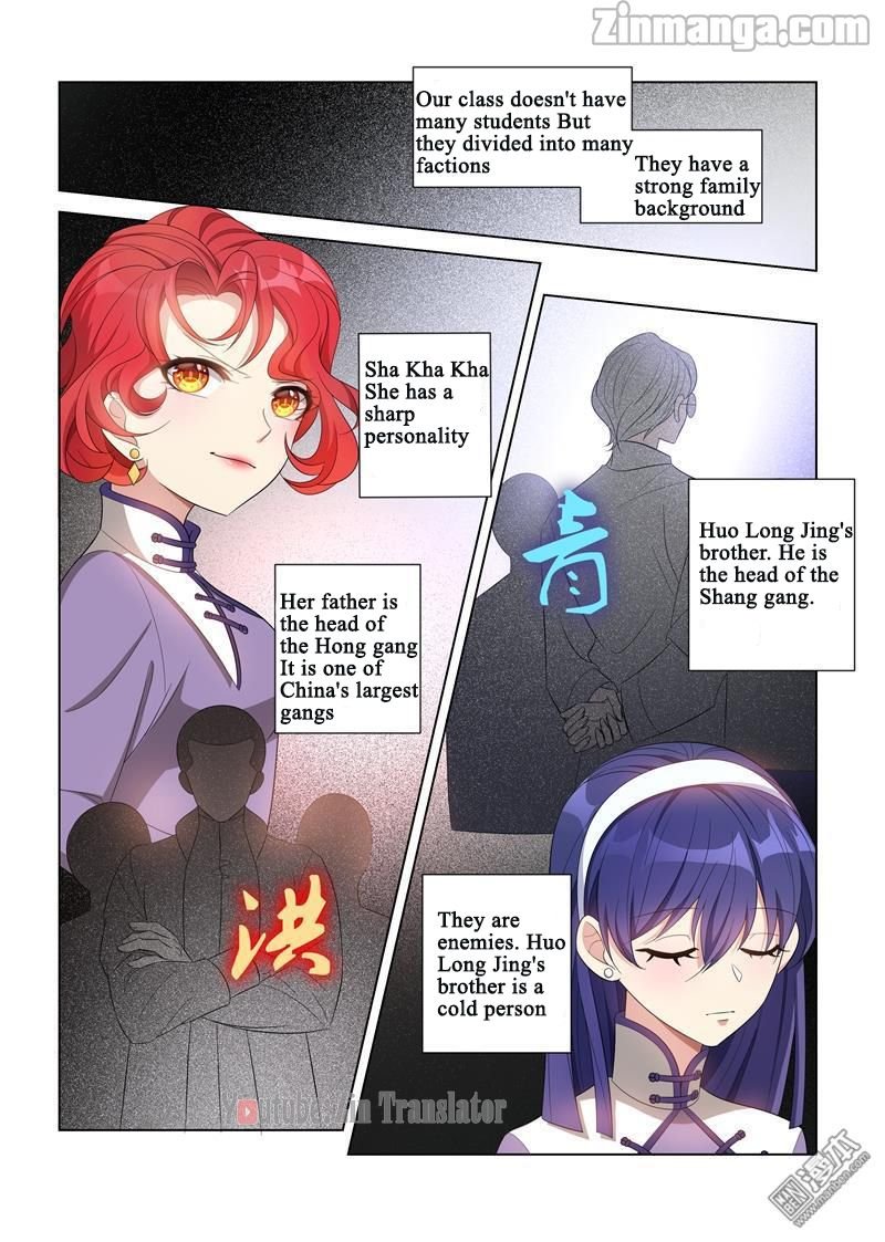 The Epic Revenge ( Marshal Your Wife Run Away ) Chapter 118 - page 5