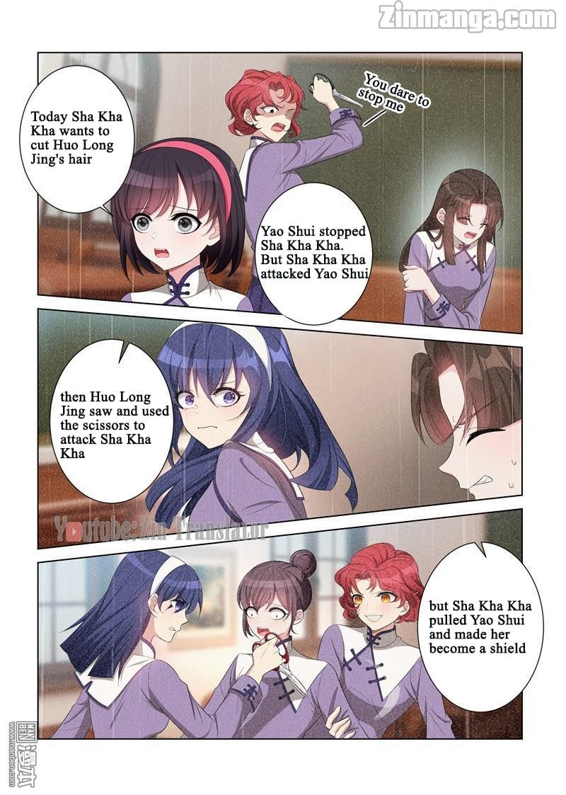The Epic Revenge ( Marshal Your Wife Run Away ) Chapter 118 - page 6
