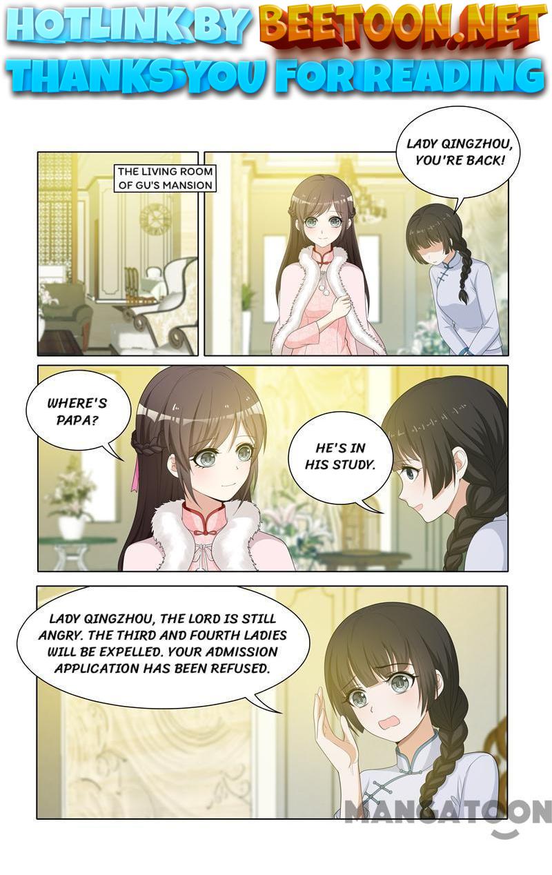 The Epic Revenge ( Marshal Your Wife Run Away ) Chapter 64 - page 1
