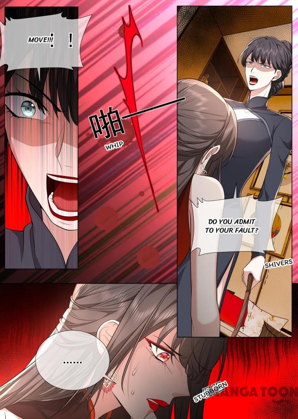The Epic Revenge ( Marshal Your Wife Run Away ) Chapter 481 - page 2