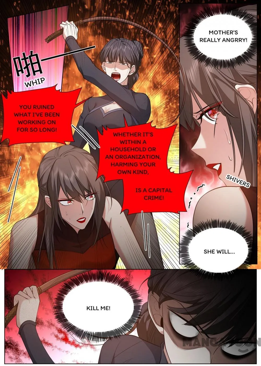 The Epic Revenge ( Marshal Your Wife Run Away ) Chapter 481 - page 3