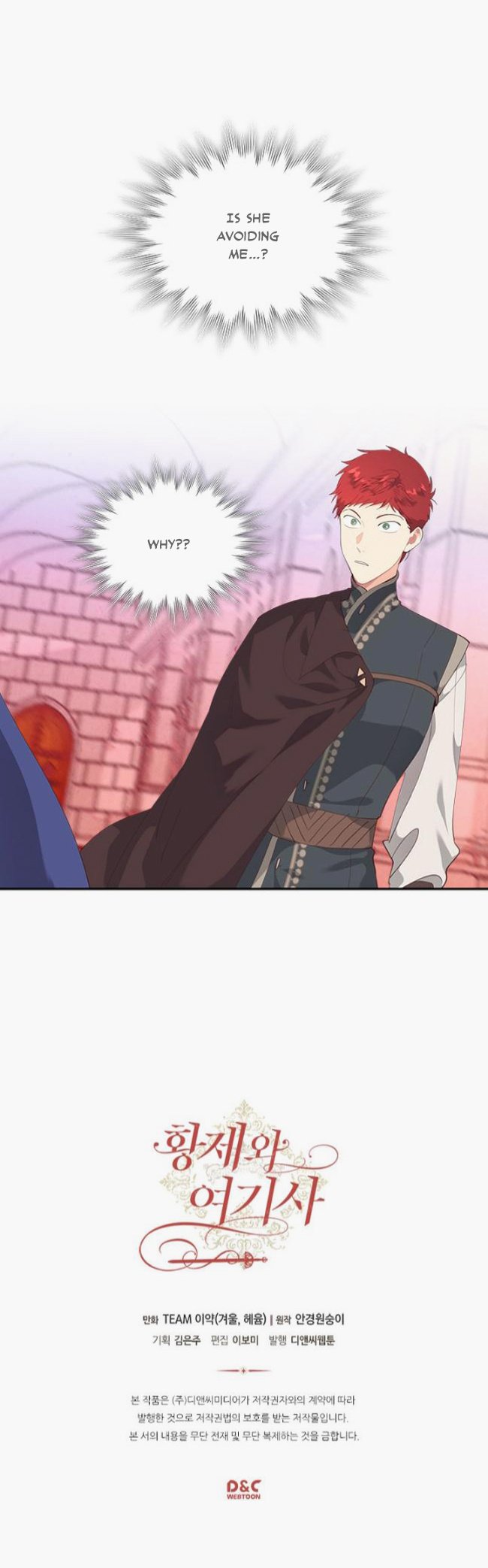 Emperor And The Female Knight chapter 94 - page 28