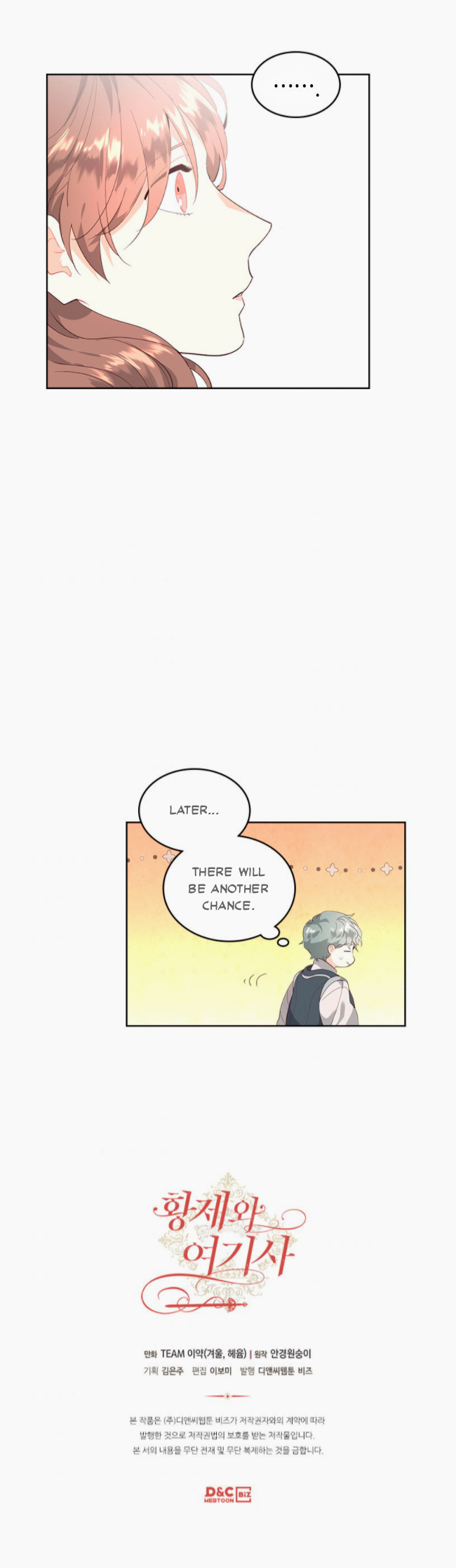 Emperor And The Female Knight chapter 95 - page 21