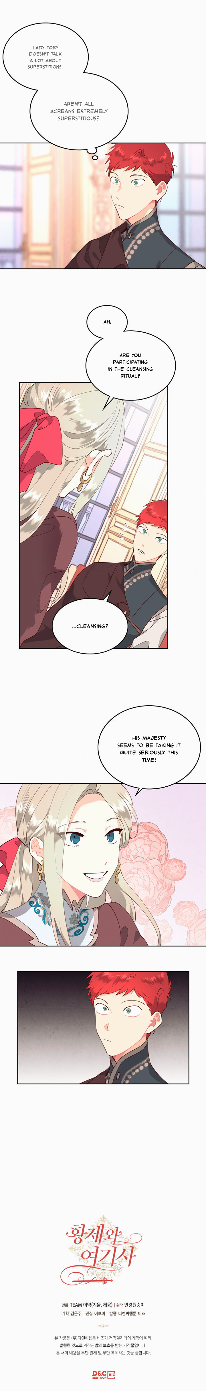 Emperor And The Female Knight chapter 96 - page 15