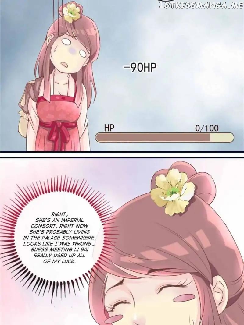 Back to the Tang Dynasty: The Chubby Beauty chapter 16 - page 27