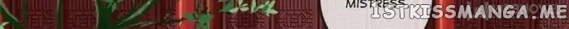 Back to the Tang Dynasty: The Chubby Beauty chapter 15 - page 12