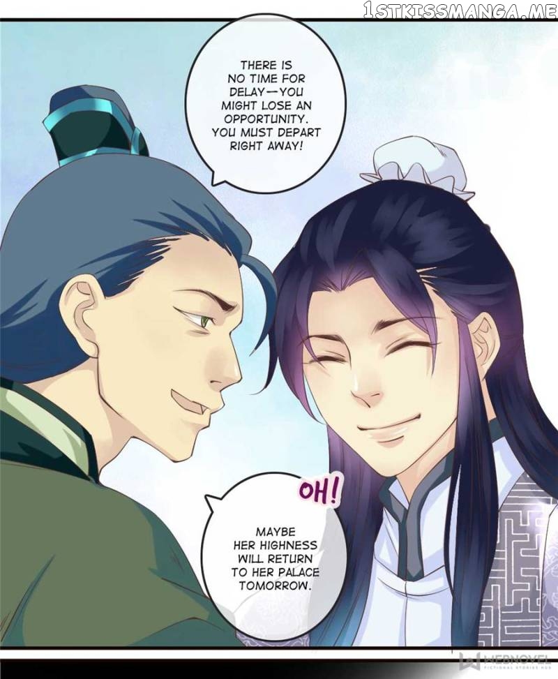 Back to the Tang Dynasty: The Chubby Beauty chapter 14 - page 14