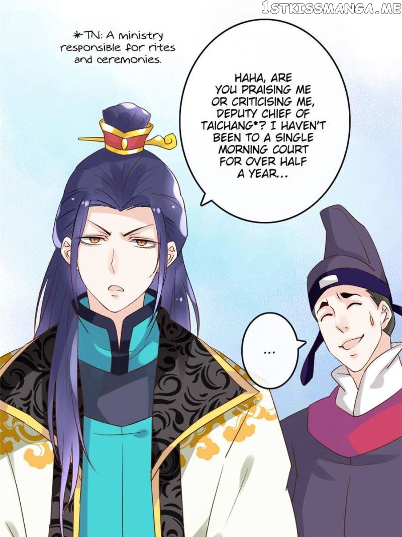 Back to the Tang Dynasty: The Chubby Beauty chapter 43 - page 7