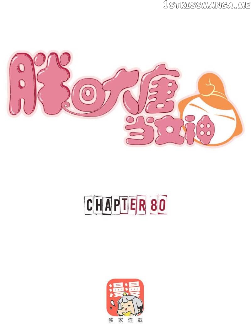 Back to the Tang Dynasty: The Chubby Beauty chapter 82 - page 1
