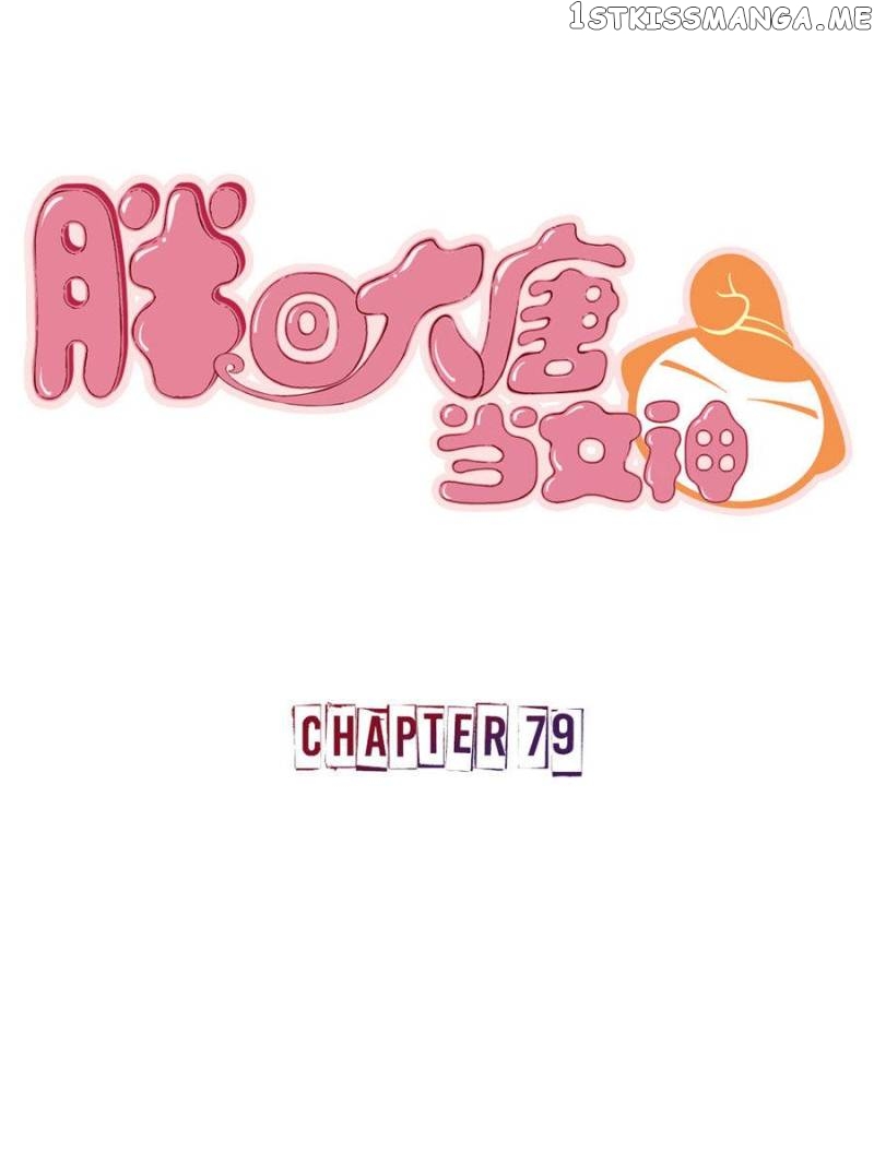 Back to the Tang Dynasty: The Chubby Beauty chapter 81 - page 1