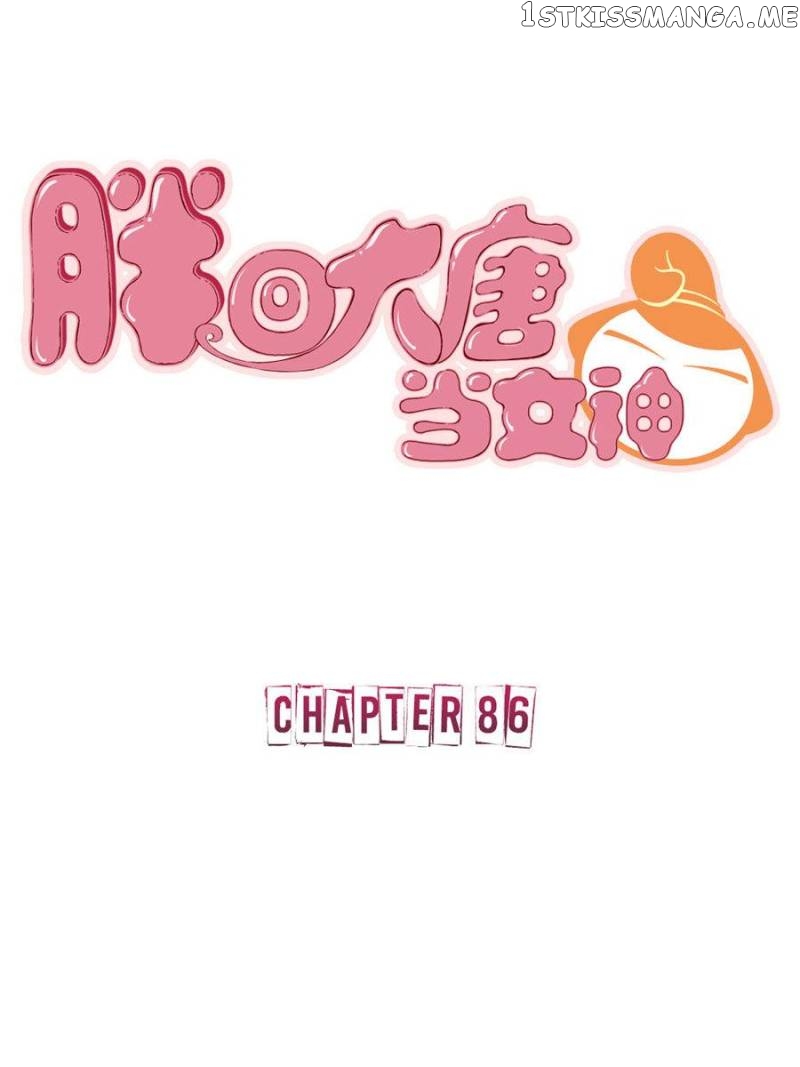 Back to the Tang Dynasty: The Chubby Beauty chapter 88 - page 1
