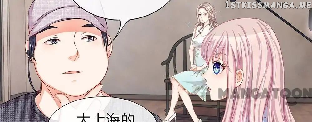 My Adorable Marshal chapter 8 - page 30