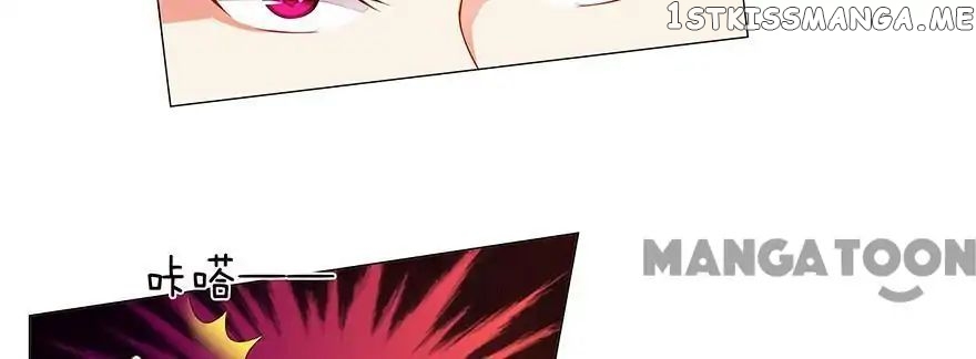 My Adorable Marshal chapter 17 - page 15