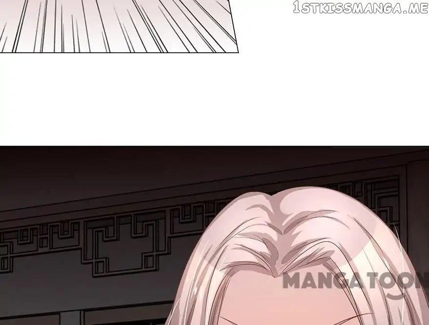My Adorable Marshal chapter 9 - page 17