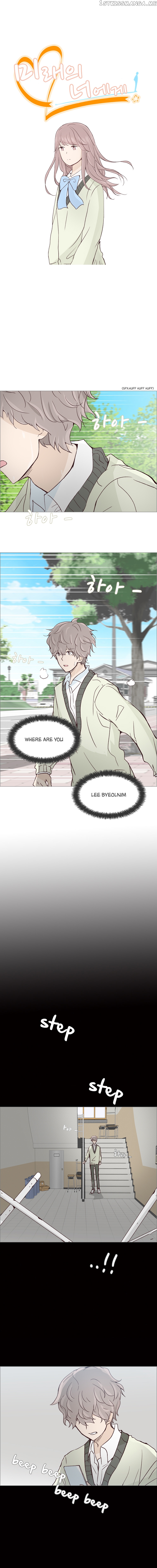 Dear Future You chapter 37 - page 2