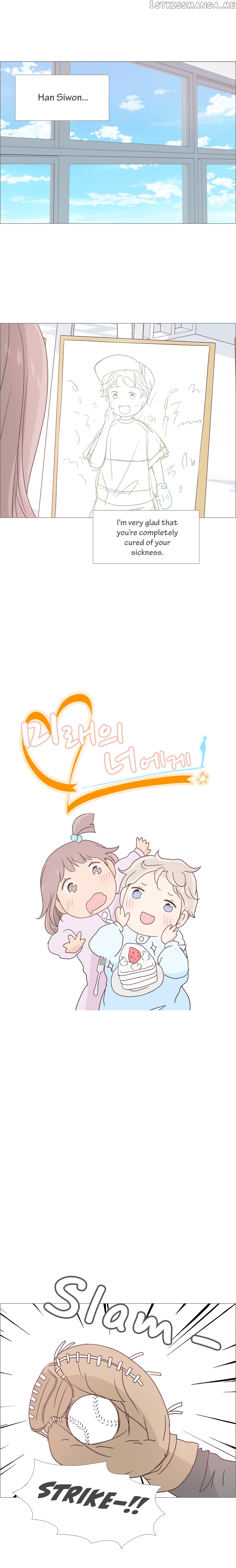 Dear Future You chapter 24 - page 5