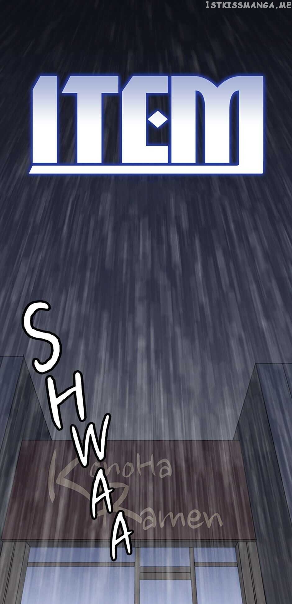 Item – Manga chapter 60 - page 1