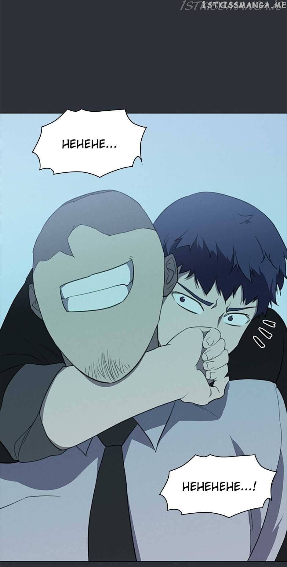 Item – Manga chapter 66 - page 67