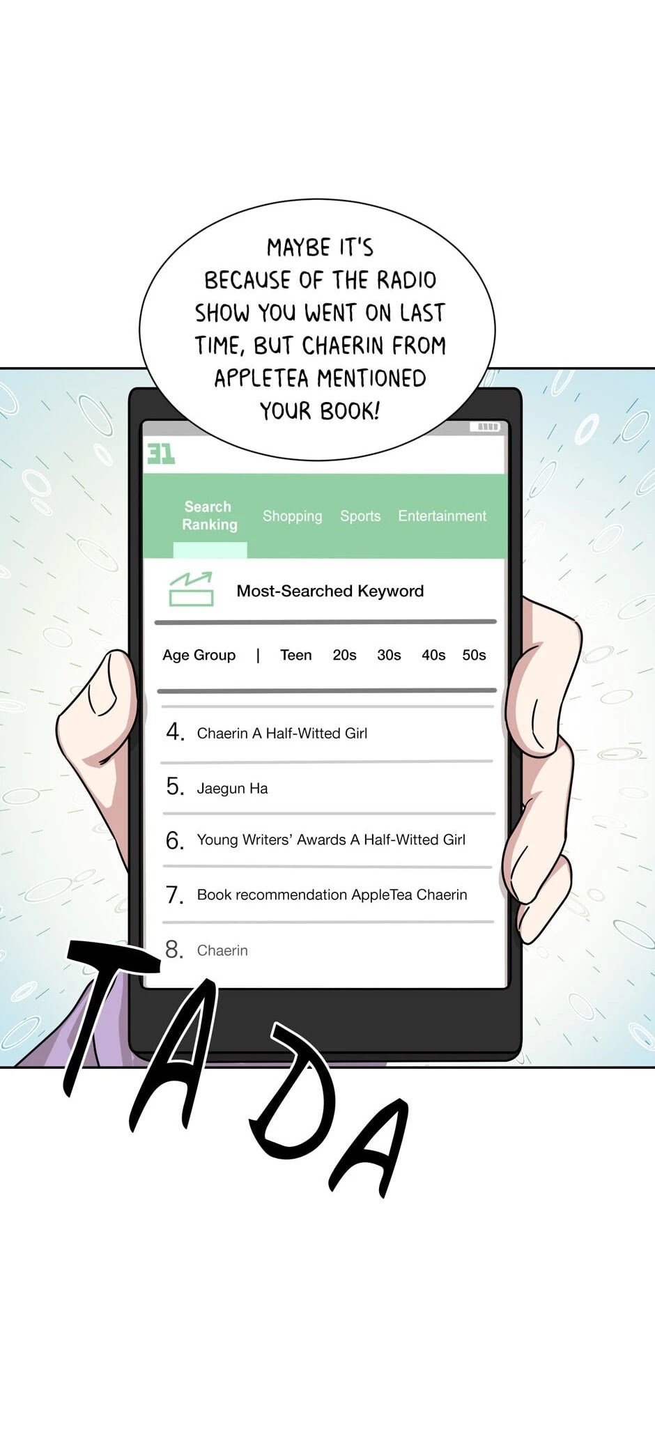 Big Life Chapter 44 - page 49