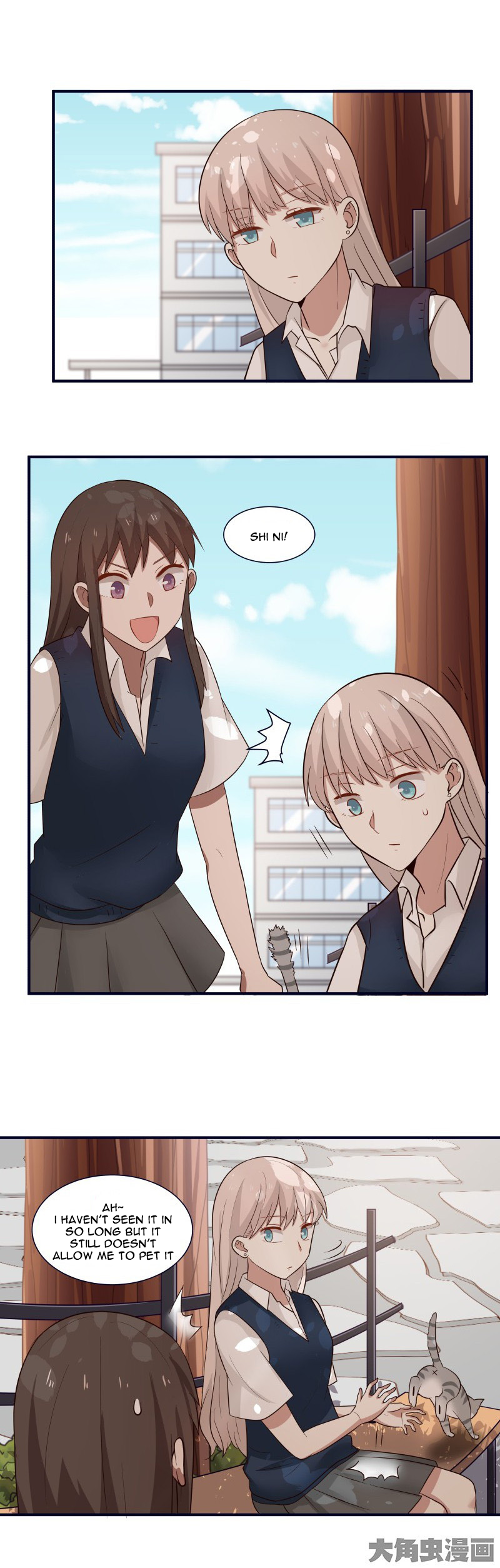 Lala – Manga Chapter 97 - page 3