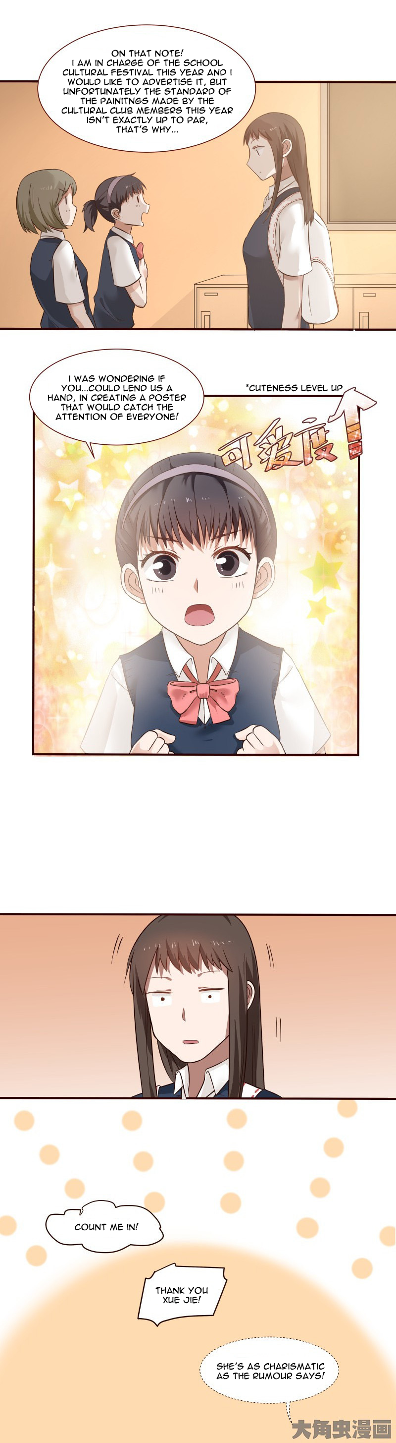 Lala – Manga Chapter 94 - page 4