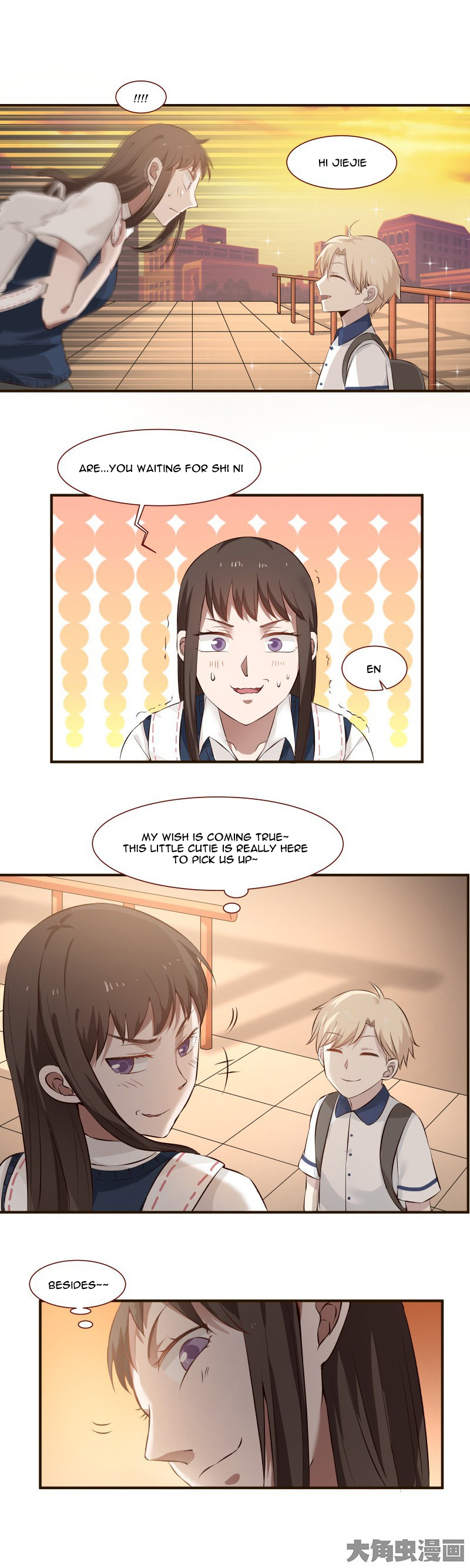 Lala – Manga Chapter 94 - page 7