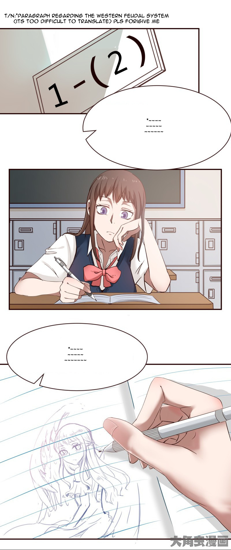 Lala – Manga Chapter 3 - page 7