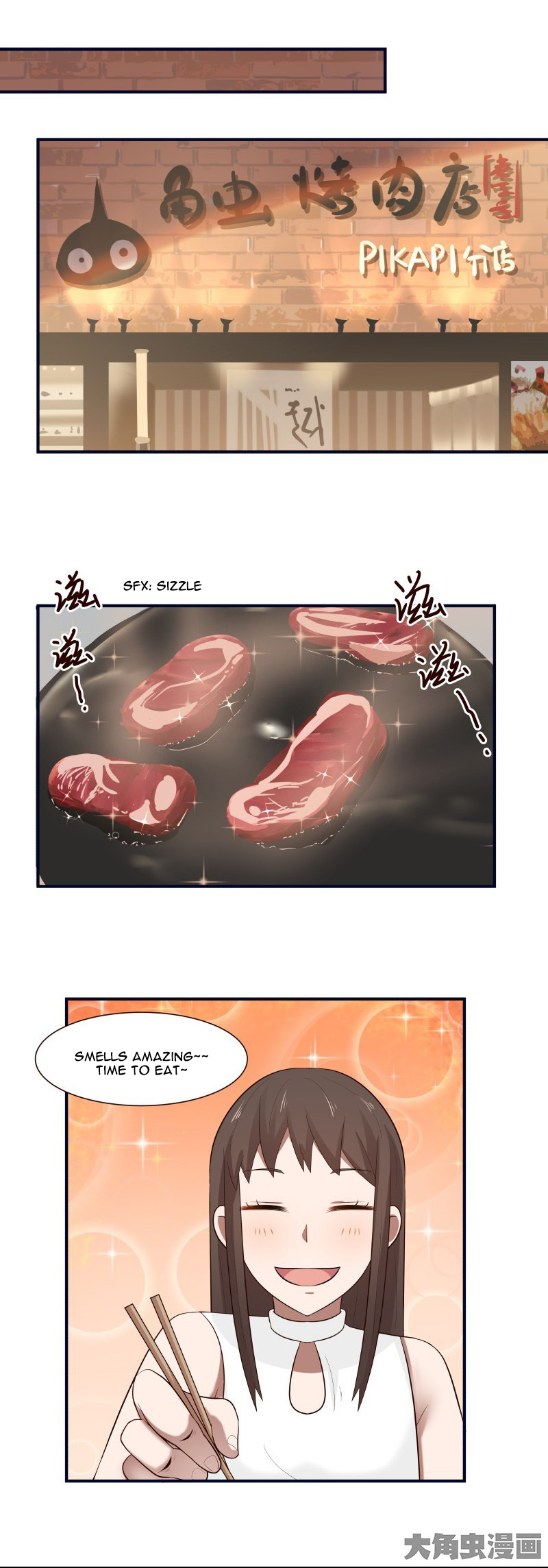 Lala – Manga Chapter 102 - page 2