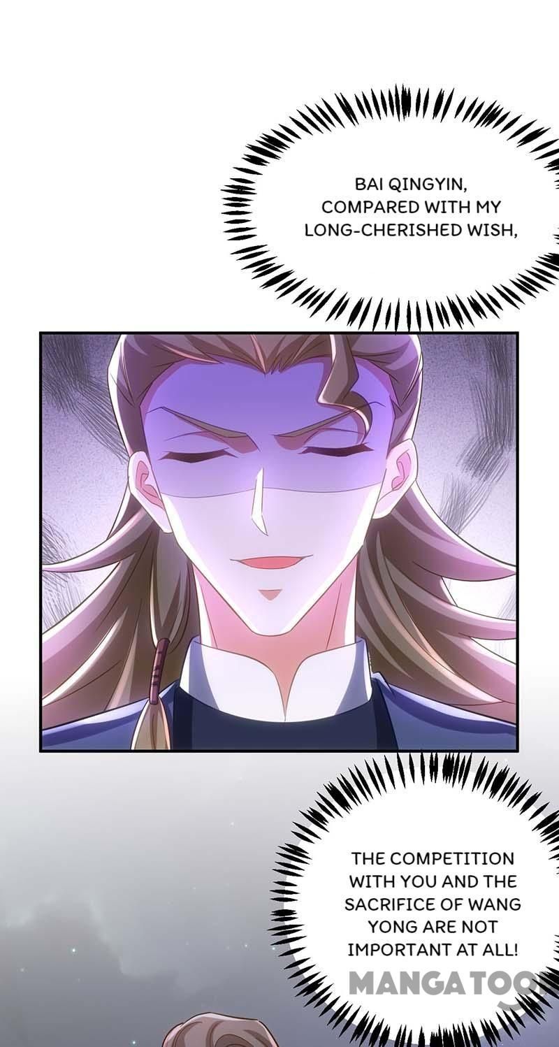 Princess Tigress Reborn: Hug Me General! chapter 96 - page 31