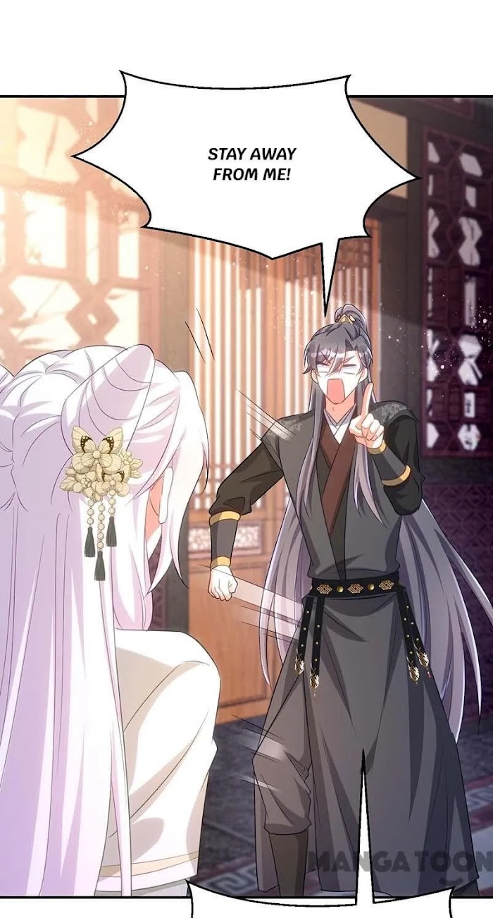 Princess Tigress Reborn: Hug Me General! chapter 95 - page 33