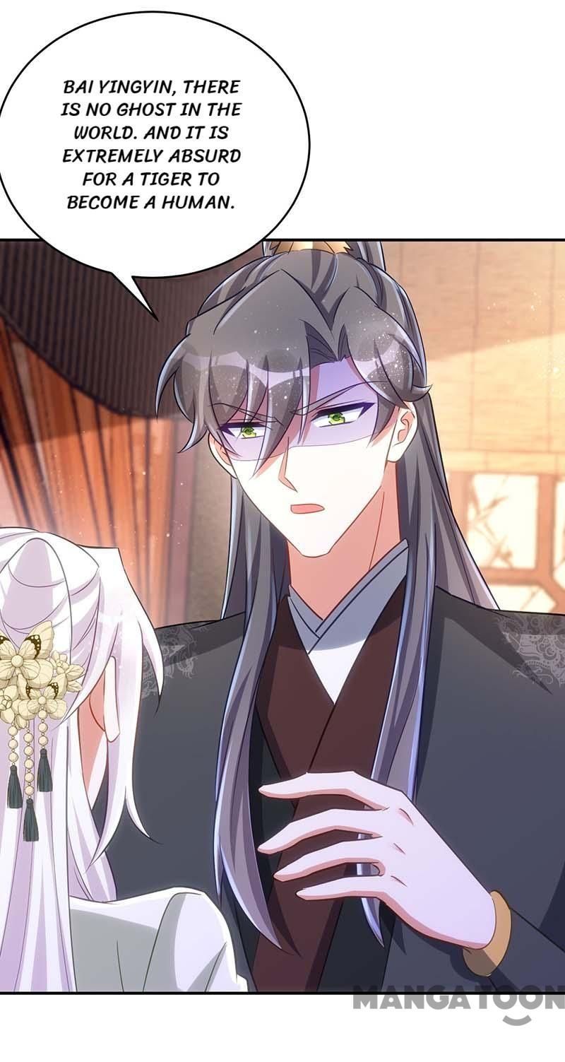 Princess Tigress Reborn: Hug Me General! chapter 94 - page 30