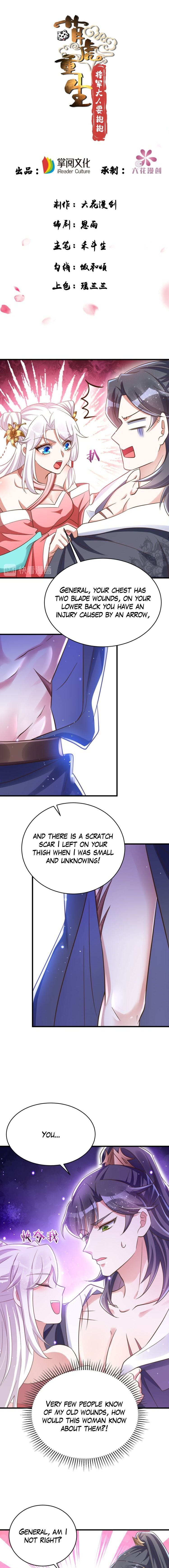 Princess Tigress Reborn: Hug Me General! chapter 6 - page 2