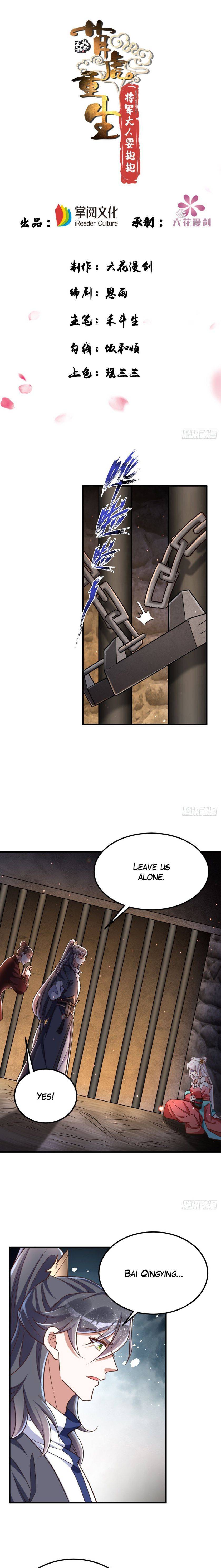 Princess Tigress Reborn: Hug Me General! chapter 17 - page 2