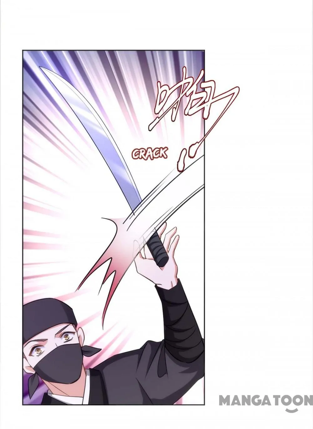 Princess Tigress Reborn: Hug Me General! chapter 46 - page 19